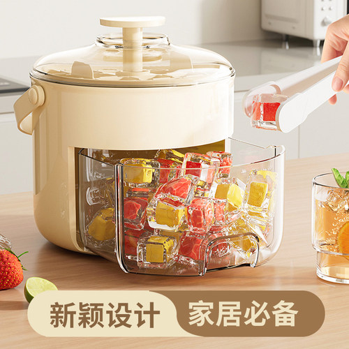 杂货先生按压冰格冰块模具