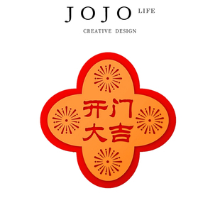 JOJO'S L. PD.yogurt. 硅胶门把手防撞贴入户门防碰撞神器 | 酸奶