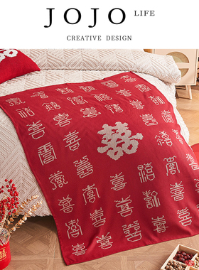 JOJO'S L. PD.tall.中式风高端结婚百喜盖毯红色加厚婚房 | 高父