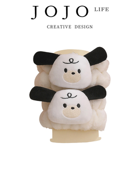 JOJO'S L. PD.Legal.卡通立体小清新洗脸手腕带防侧漏防湿 | 状纸