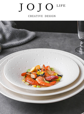 JOJO'S L. PD.admitted.沙拉碗简约纯白高级感私房菜菜盘 |娜婿