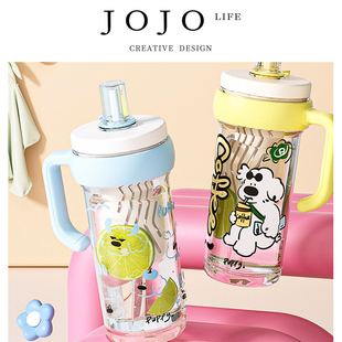 PD.seconds.吸管杯塑料大容量茶水杯 潇秒 JOJO