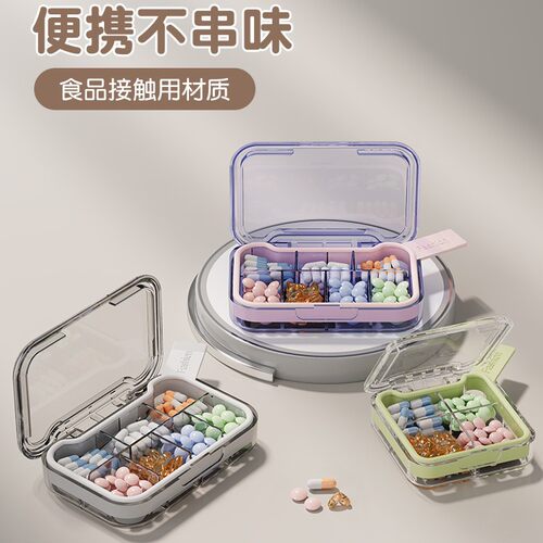 JOJO'SLIFEPD药盒药品质感出众