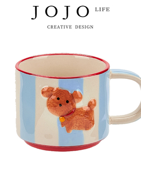 JOJO'S L. PD.Apricot·杯具浮雕可爱手绘小狗陶瓷马克杯 | 薄杏