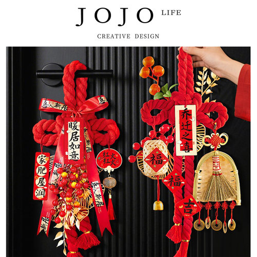 JOJO'SLIFEPD乔迁之喜装饰入户
