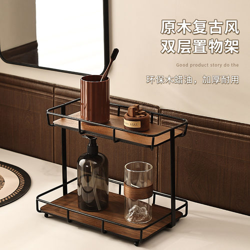 JOJO'SLIFEPD置物架化妆品佳品