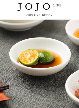 JOJO'S L. PD.eaves.纯白家用陶瓷调味碟蘸料碟子饭店民宿 | 茨檐