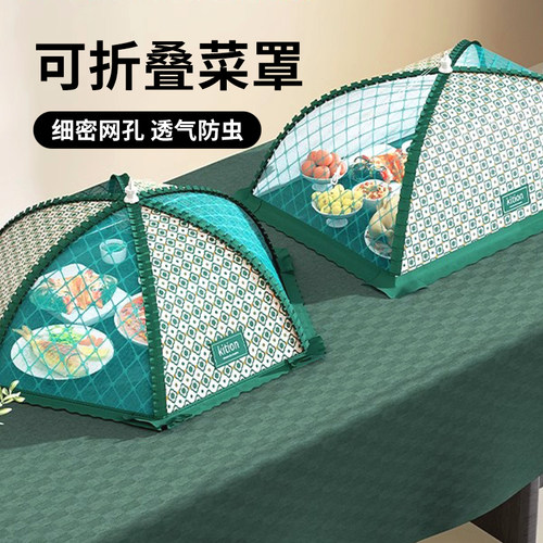 杂货先生卡通菜罩家用