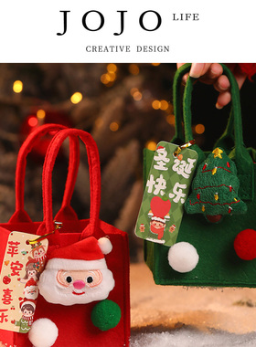 JOJO'S L. PD.pain.圣诞节礼品袋礼物苹果袋平安果包装盒 | 吃疼