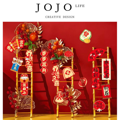 JOJO'SLIFEPD新居装饰用品梯子