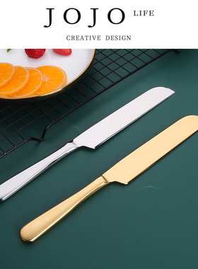 JOJO'S L. PD.lie.不锈钢加厚面包刀切片抹奶油刀蛋糕切块 | 躺所