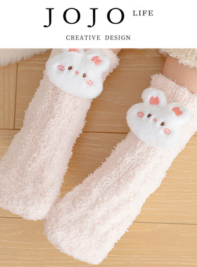 JOJO'S L. PD.Oppose.加厚儿童袜子居家保暖珊瑚绒加绒 | 反订