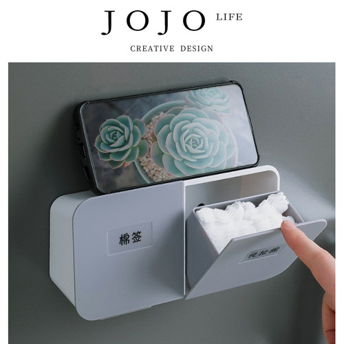 JOJO'SL.PD.分格翻盖免打孔