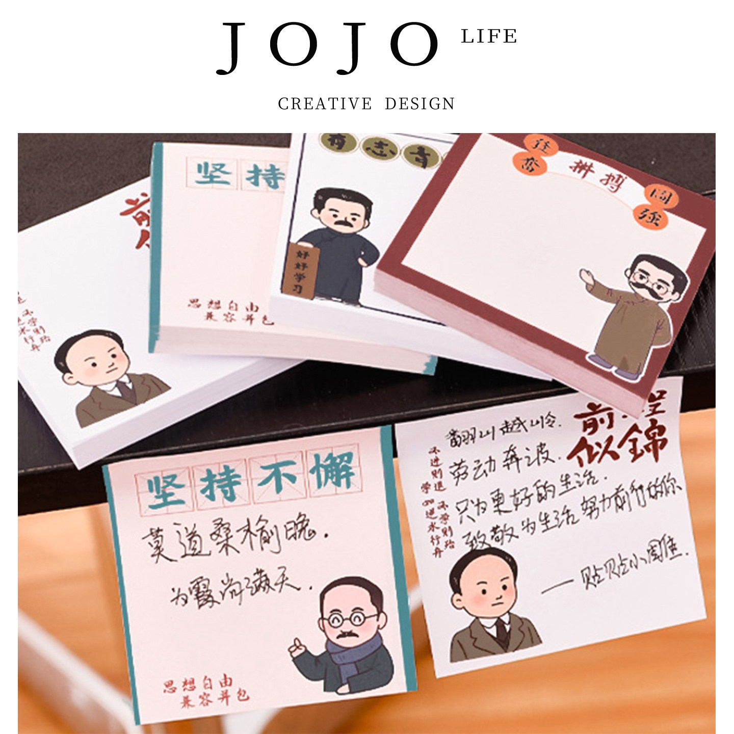 JOJO'S L. PD.man.N次贴卡通名人系列便利贴高级感便签本 | 丁恤,文具电教/文化用品/商务用品,便签本/便条纸/N次贴,淘宝优惠券,粉丝福利购,淘宝优惠卷