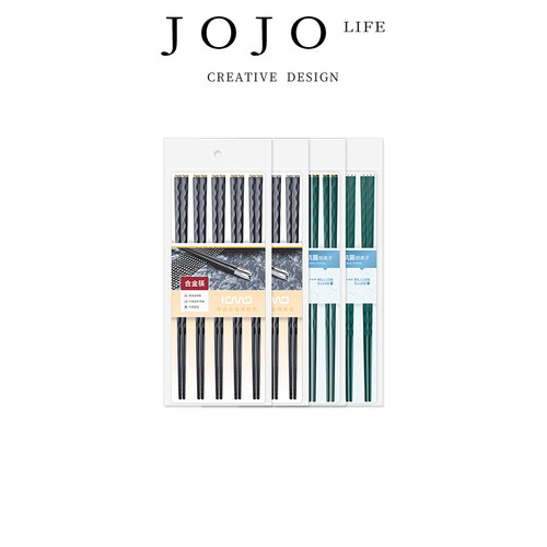 JOJO'SLIFEPD多合金筷子新款