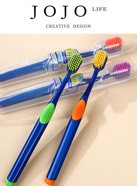 JOJO'S L. PD.spacious.炫彩宽头牙刷中毛大头独立包装 | 听敞