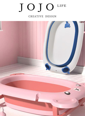JOJO'S L. PD.deep.足浴桶HIPI婴儿洗澡盆宝宝可折叠伸缩 | 触滔