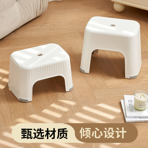杂货先生浴室小凳子塑料板凳家用