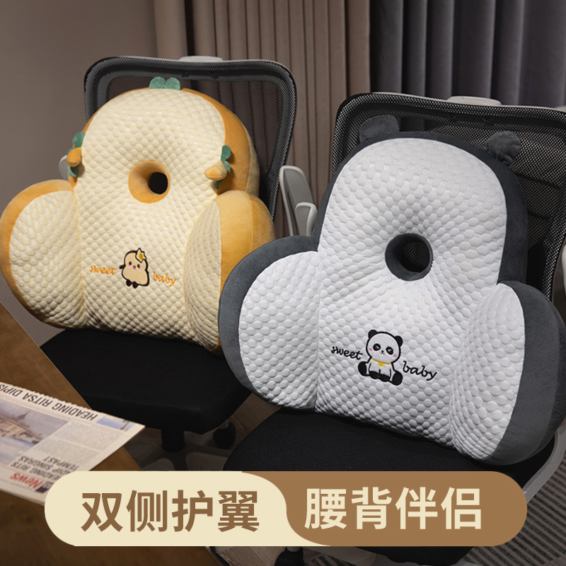 杂货先生冰豆豆床头软包大靠背