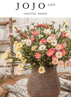 JOJO'S L. PD.bundled.小雏菊仿真花假花婚庆装饰家庭装饰 | 附赠