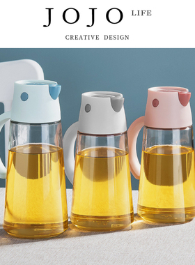 JOJO'S L. PD.Reflux.玻璃油壶厨房带盖调料瓶大容量油罐壶丨回流