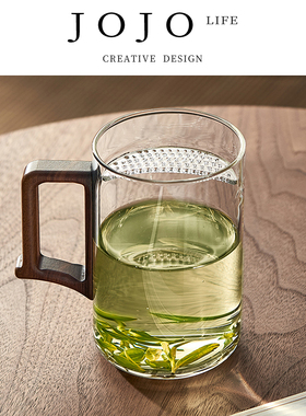 JOJO'S L. PD·Tea·杯具家用玻璃杯过滤耐高温茶水分离 | 君茗