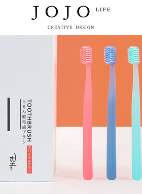JOJO'S L. PD.seem.糖果色螺旋毛单支装牙刷 磨砂刷柄成人 | 恍薇