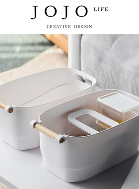 JOJO'S L. PD.Toddy.塑料篮子长方形收纳篮双耳加厚储物框丨托迪