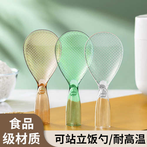 杂货先生饭勺可立式站不粘锅