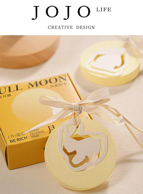 JOJO'S L. PD.Quietly.中秋节礼物创意香薰石膏伴手礼香挂 | 悄拱