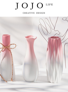 JOJO'S L. PD.Powder.花瓶家用北欧陶瓷干花创意插花器摆件丨粉上
