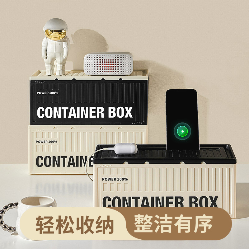 杂货先生电源线收纳盒数据线