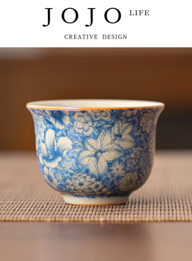 JOJO'S L. PD.紫泉涧.景德镇陶瓷复古禅意小号缠枝纹主人杯| 生多