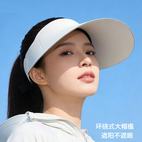 JOJO'SLIFEPD防晒帽遮阳紫外线