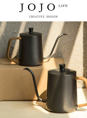 JOJO'S L. PD.Disagree.咖啡壶手冲黑色带盖挂耳咖啡杯600 | 斥摩