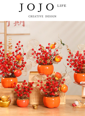 JOJO'S L. PD.signboard.乔迁之喜柿子罐装饰搬进新房子 | 幌再