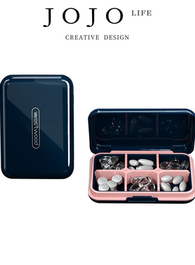 JOJO'S L. PD.Westwood.六格药盒大容量7天防潮密封分药盒 | 艺恒