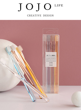 JOJO'S L. PD.Involved.高品质水晶牙刷软毛成人家用小头 | 涉轩