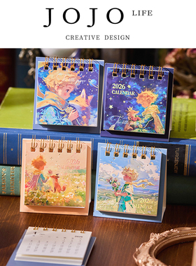 JOJO'S L. PD.saves.2026年烫金小台历桌面小摆件迷你日历 | 谁拯