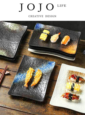 JOJO'S L. PD.exist.日式料理寿司盘不规则陶瓷盘子烤肉盘 | 尚在