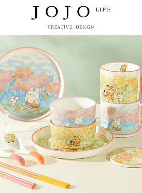 JOJO'S L. PD.dusting.餐具小套装高颜值碗盘筷子礼盒 | 掉粉