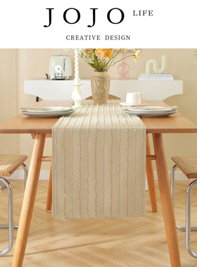 JOJO'S L. PD.each.纯色剪花餐桌桌旗轻奢风条纹茶席茶几旗 |各项