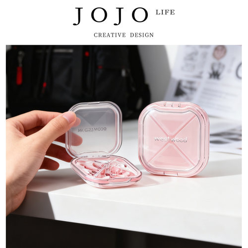 JOJO'S L. PD.Westwood.轻奢四格药盒专业储药盒密封防潮 | 如依