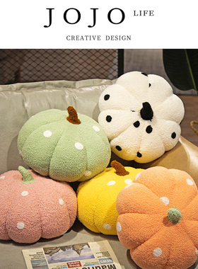 JOJO'S L. PD.Cable.波点南瓜装饰抱枕睡觉枕头客厅沙发 | 晾缆