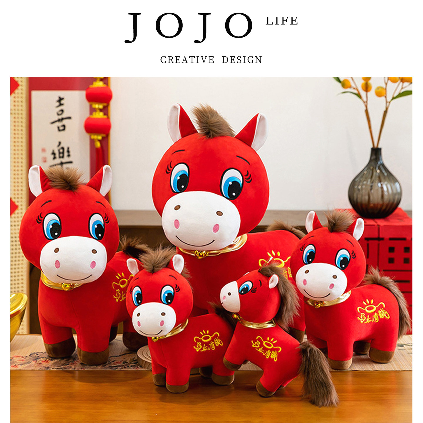 JOJO'S L. PD.Proposal.布艺类玩具马年吉祥物小公仔马上 | 议樱,玩具/童车/益智/积木/模型,毛绒/玩偶/公仔/布艺类玩具,淘宝优惠券,粉丝福利购,淘宝优惠卷