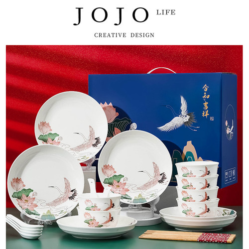 JOJO'SLIFEPD中式陶瓷餐具