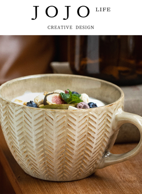 JOJO'S L. PD.cheat.复古浮雕早餐杯精致陶瓷马克杯水杯 | 诈影