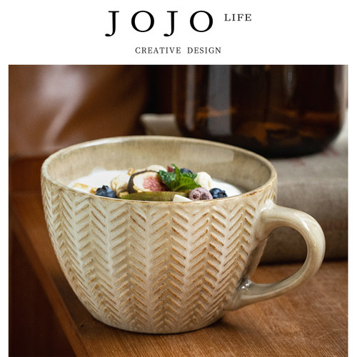 JOJO'SLIFEPD复古浮雕早餐杯