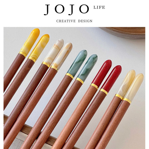 JOJO'SLIFEPD红檀木筷子家用