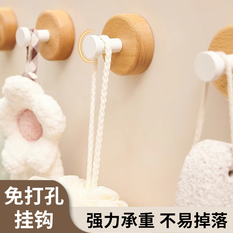 杂货先生免打孔挂钩粘胶强力门后